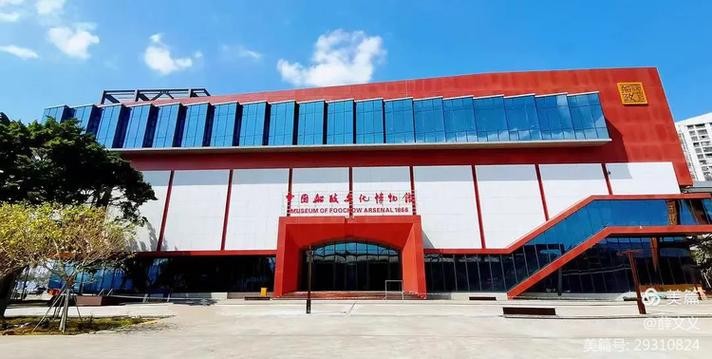 福州研学学习基地